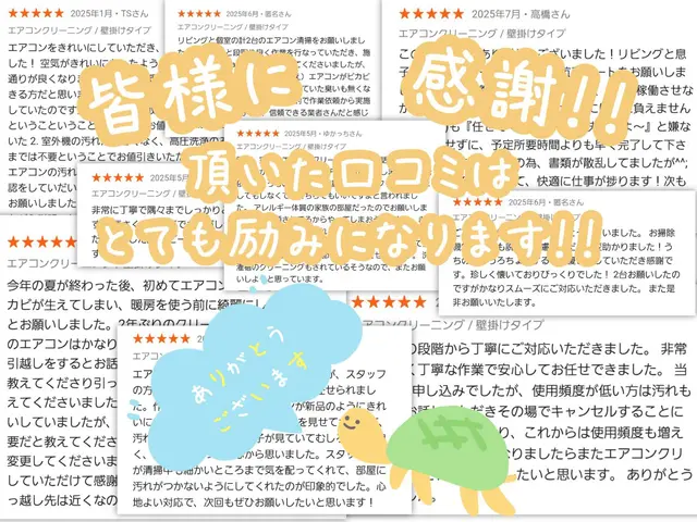 【Panasonic専門】【任せて安心】【安全】【丁寧作業】❁乾燥機能復活❁サービスの画像