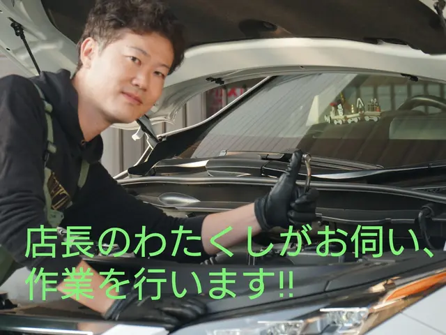 ★2025年も頑張ります☆早朝夜間OK！安心の取付・接客のプロにお任せください！サービスの画像