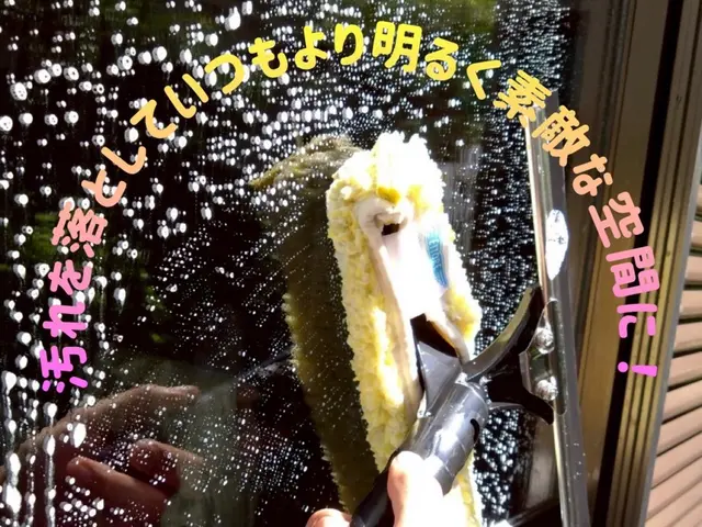 3枚〜承ります。迷ったら弊社へお任せ下さい！プロが行う窓・サッシ清掃！サービスの画像