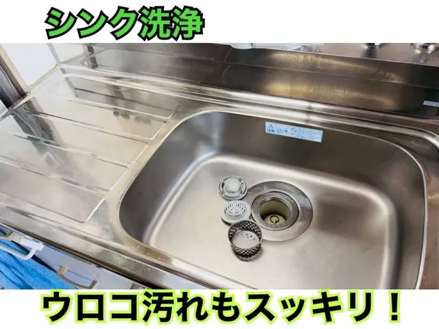 男女2人チームでお伺い！明るく親しみやすいスタッフが対応！2名体制で効率抜群！サービスの画像