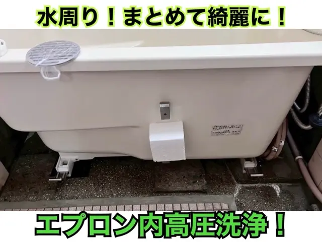 【7月出店】男女2人チームでお伺い！明るく親しみやすいスタッフが対応！サービスの画像