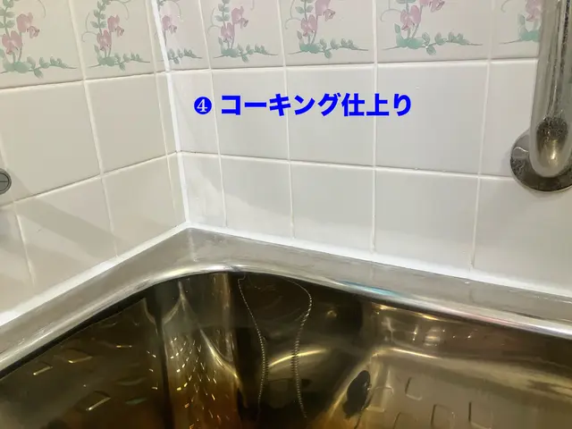 業界歴40年以上の職人技！室内の水廻りの他、ガラス・家具・壁・床・天井にも対応！サービスの画像