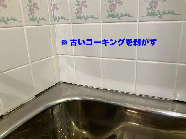 業界歴40年以上の職人技！室内の水廻りの他、ガラス・家具・壁・床・天井にも対応！サービスの画像