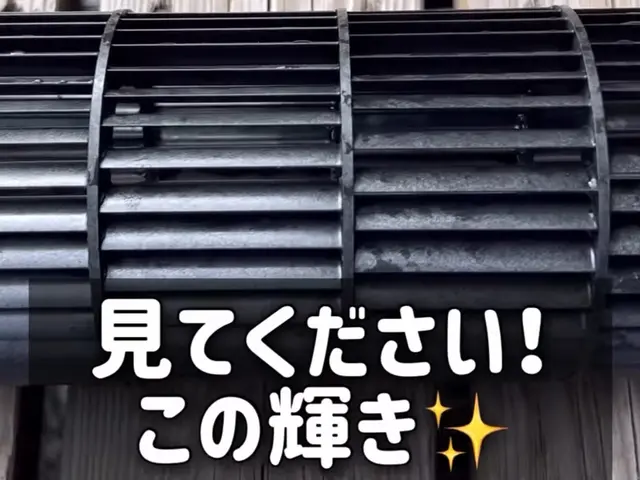 ◎１台7000円〜！◎新年特別価格！【非喫煙・電気工事士】サービスの画像
