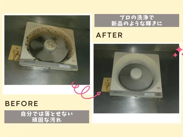 【損害保険加入・駐車場代店舗負担！】新潟の地域密着店舗です★サービスの画像