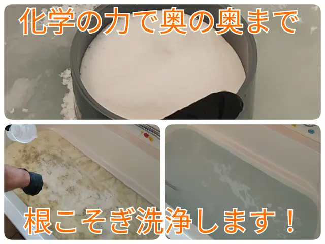 【特許技術の風呂釜洗浄】配管の奥まで根こそぎ洗浄！浴室換気扇セットも大人気◎サービスの画像