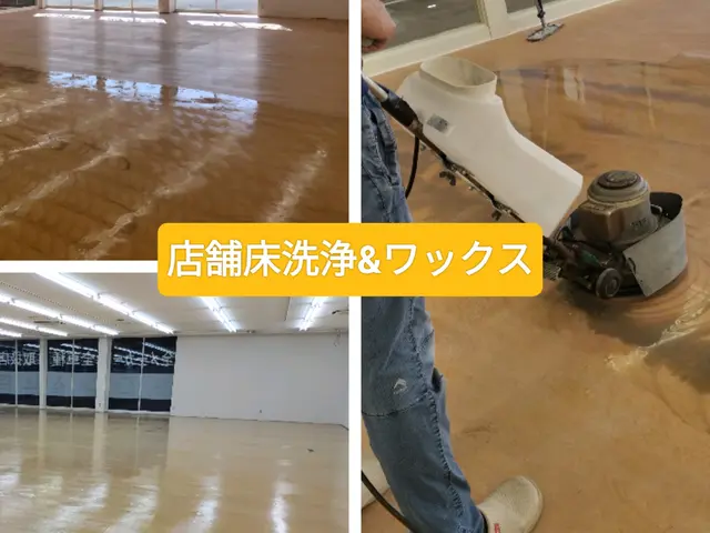 年中無休営業！夜間作業も可★サービスの画像