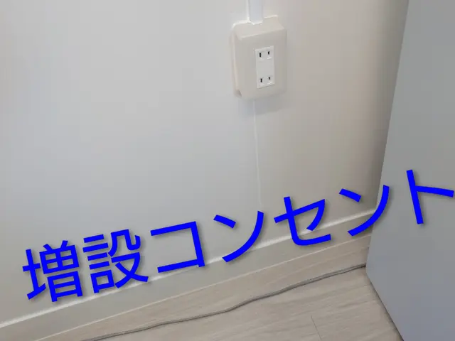 コンセントの増設 交換。スイッチ等の交換等など。サービスの画像