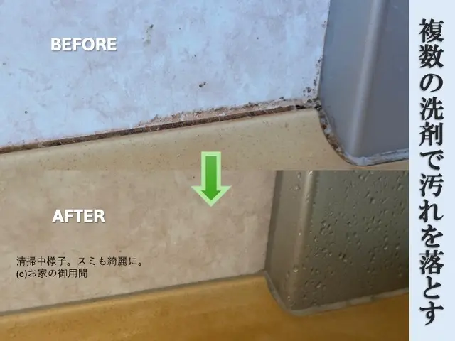 120分の本格浴室清掃・豊富な薬品で頑固汚れにも挑戦サービスの画像