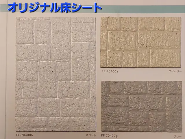 冷たくない！滑らない！約半日で優しい床へ　床材は当店でもご用意できますサービスの画像