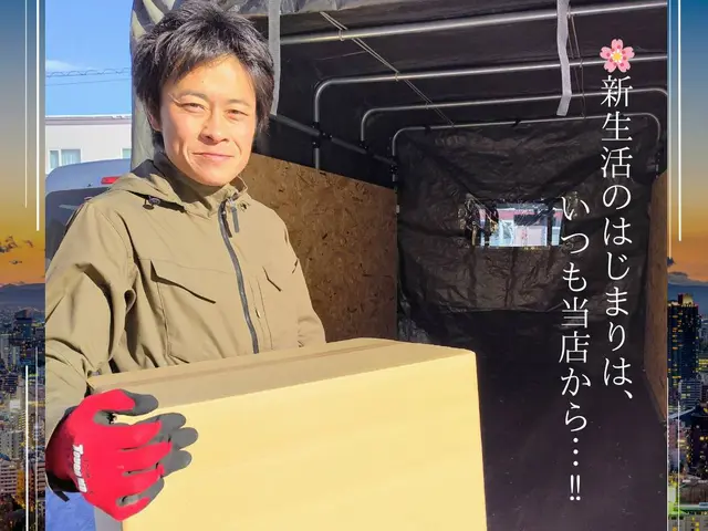 【〜安心・安全・丁寧〜】オホーツク発の楽々引越し！サービスの画像