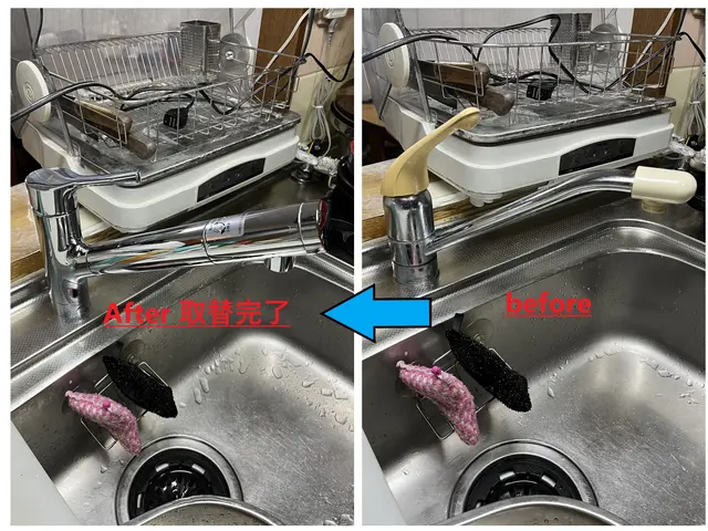 台所水栓交換【2024くらしのマーケットアワード入選！】クレカQRコード決済対応サービスの画像