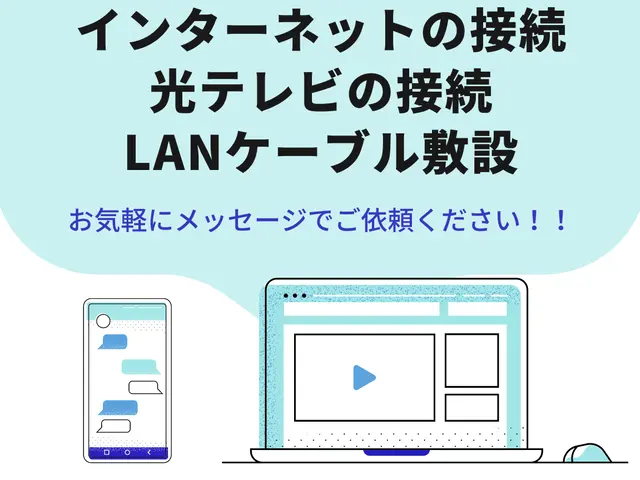 【業歴27年の実績】年中無休◎丁寧に分かりやすくご説明します。当日対応可能！！サービスの画像