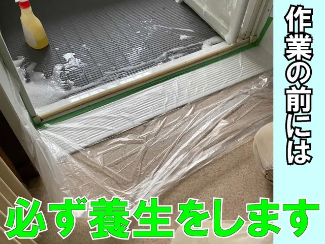 配管を綺麗にして快適なバスタイム♪♪♪サービスの画像