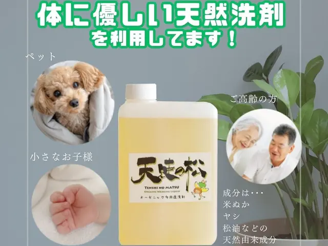 ★9月限定★2台ご依頼の場合14,000円！安心価格★NPO認定士が施工サービスの画像
