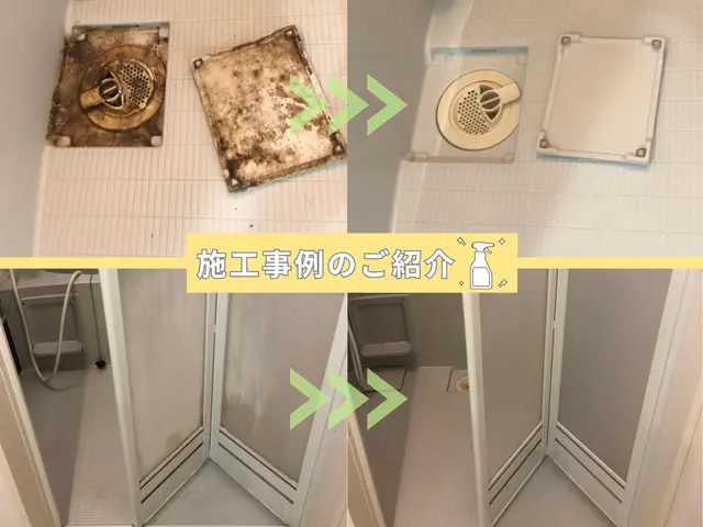 【大手不動産会社の実績あり】女性目線での丁寧なクリーニング！損害保険加入済◎サービスの画像