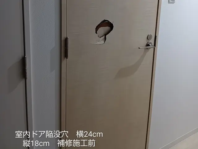 【仙台市発】事前の作業・料金説明で安心◎駐車料金無料◎対応地域外もご相談可能サービスの画像