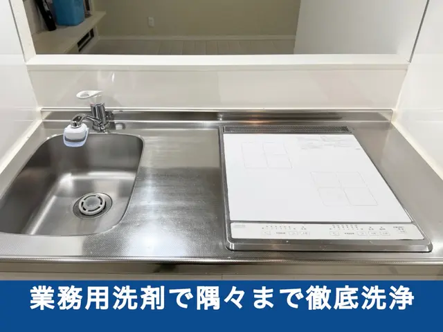 駐車場代当店負担！PayPay可◎損害保険加入｜最短当日対応｜24時間返信サービスの画像