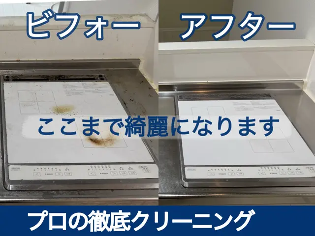 駐車場代当店負担！PayPay可◎損害保険加入｜最短当日対応｜24時間返信サービスの画像