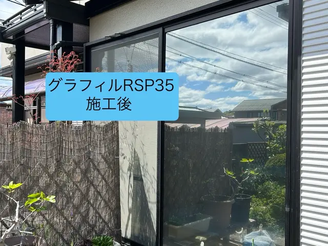 【飛散防止/UVカット/目隠し/侵入遅延】　1枚貼るだけで4つの効果！！サービスの画像
