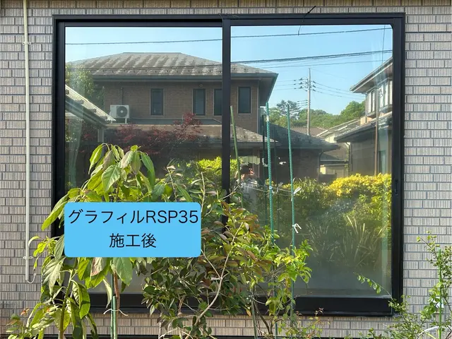 【飛散防止/UVカット/目隠し/侵入遅延】　1枚貼るだけで4つの効果！！サービスの画像