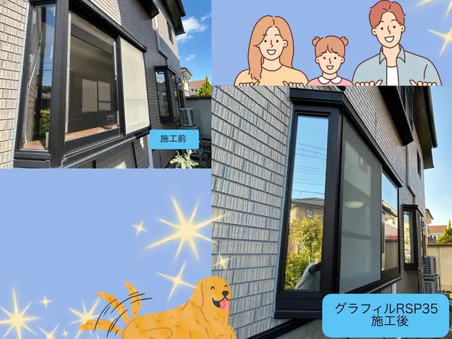 【飛散防止/UVカット/目隠し/侵入遅延】　1枚貼るだけで4つの効果！！サービスの画像