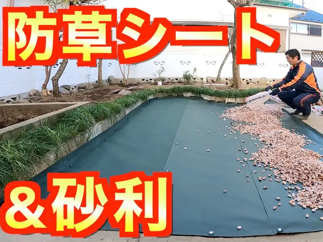 砂利敷き(草取り、整地、転圧、砂利敷き詰め)《損害保険適応サービス》サービスの画像