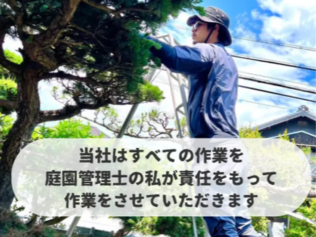 ◎予約から施工まで100%自社対応◎駐車代当店負担◎アフターフォローも万全サービスの画像