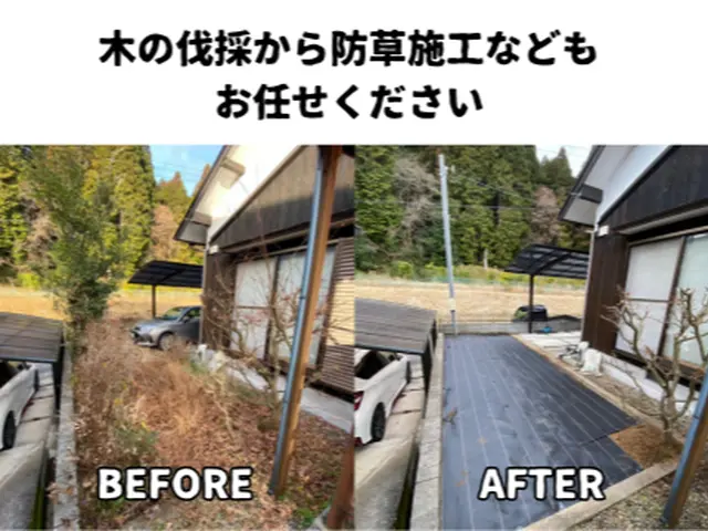 ◎予約から施工まで100%自社対応◎駐車代当店負担◎アフターフォローも万全サービスの画像