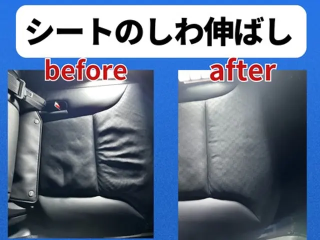 プロ技！スチーム洗浄で手強いシミ，悪臭を退治☆持ち込みなら当日対応可能◎サービスの画像