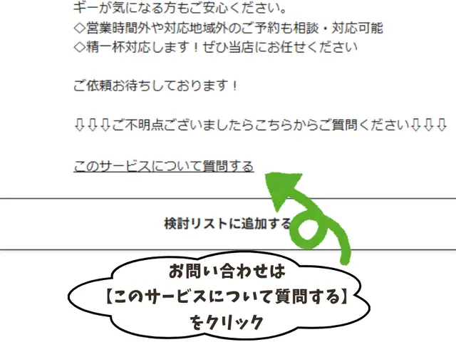 【2年連続入賞店】整備士がカー用品取付 丁寧・安心の作業でお任せ！まずはお気軽にサービスの画像