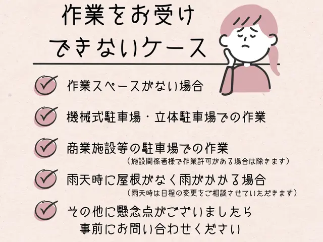 【2年連続入賞店】整備士がカー用品取付 丁寧・安心の作業でお任せ！まずはお気軽にサービスの画像