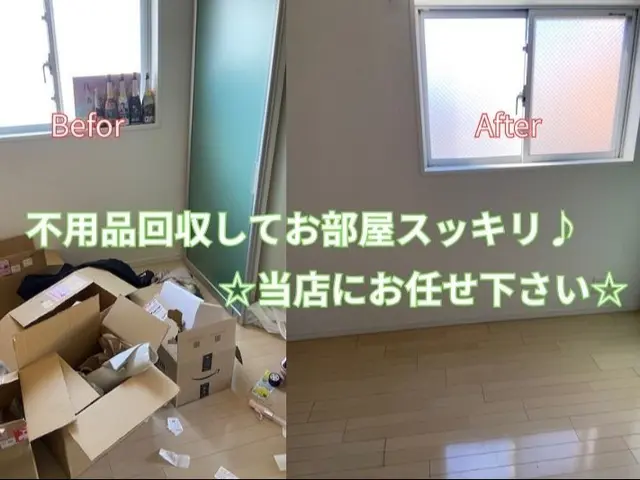 大手企業と作業実績あり！営業時間外・対応地域外もご相談可能です◎サービスの画像