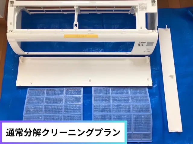 ¥8,800→¥7,700 各種クレジット・PayPay対応／損害保険加入済みサービスの画像