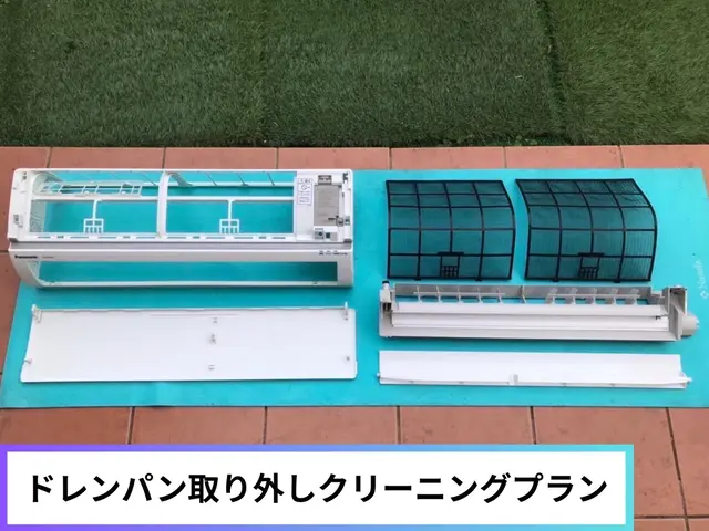 ¥8,800→¥7,700 各種クレジット・PayPay対応／損害保険加入済みサービスの画像