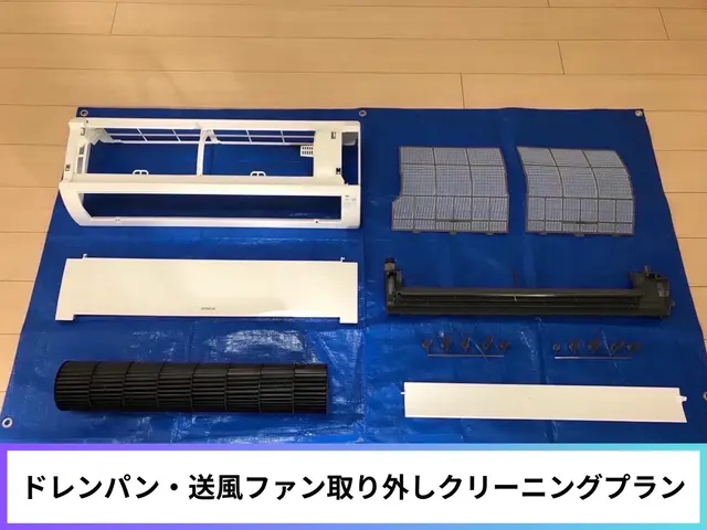 ¥8,800→¥7,700 各種クレジット・PayPay対応／損害保険加入済みサービスの画像