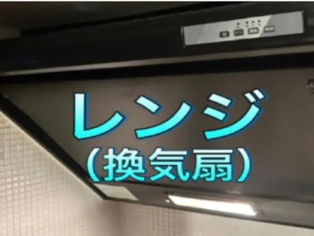 《業歴12年》☆換気扇をエコ洗剤で安心クリーニング！お悩み解決いたします！サービスの画像