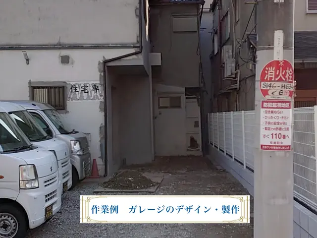 『土が見えないようにひく砂利ひき』サービスの画像