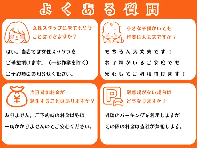 全国2位受賞店舗★ママ店長や女性スタッフも活躍中★種類の豊富な決済方法★サービスの画像