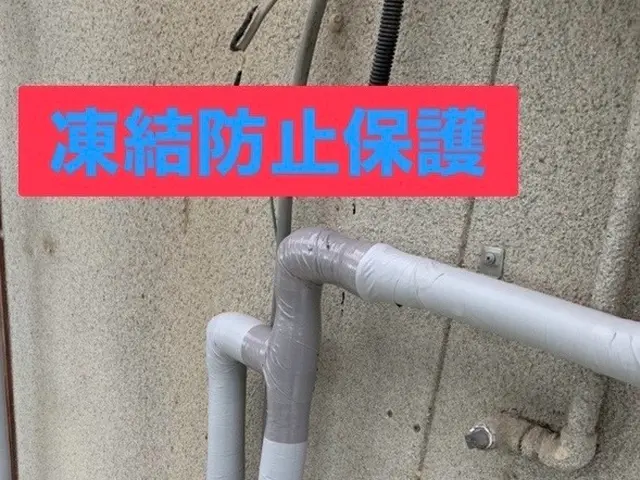 お風呂に早く入りたいサービスの画像