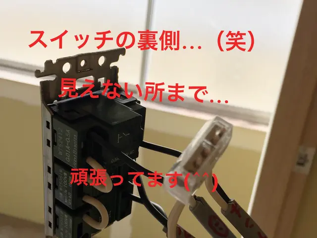 【 タコ足？配線！使い勝手が悪い！】などなどまずはお困りの事をご相談下さい！サービスの画像