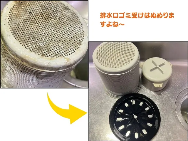 水まわり３点セット（お風呂、シンク、コンロ／グリル／レンジフード／換気扇）サービスの画像