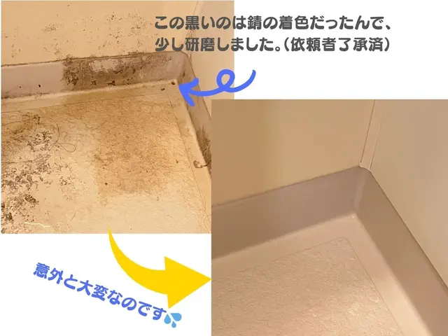 水まわり３点セット（お風呂、シンク、コンロ／グリル／レンジフード／換気扇）サービスの画像