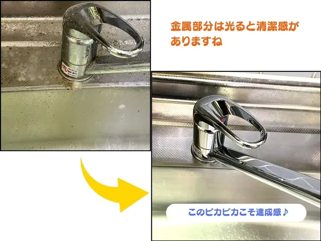 水まわり３点セット（お風呂、シンク、コンロ／グリル／レンジフード／換気扇）サービスの画像