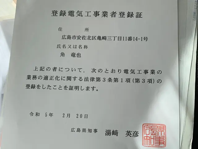 ★平日処分費無料キャンペーン！◎写真でお見積り☆サービスの画像