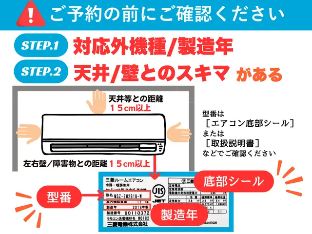 ✿台数割引☆天然ミネラル原料☆エコ洗剤／福岡・神戸・名古屋・東京・横浜支店あり✿サービスの画像