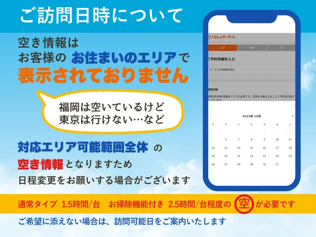 クチコミが信頼の証！ほぼ水に戻る！天然ミネラル原料エコ洗剤★PayPay◎OKサービスの画像
