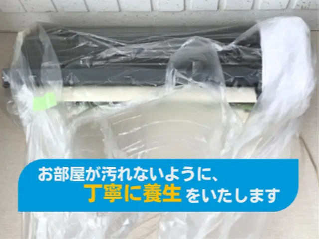 ◆出店キャンペーン◆お子様・ペットにも安心エコ洗浄★25年熟練プロ在籍◎賠償保険サービスの画像