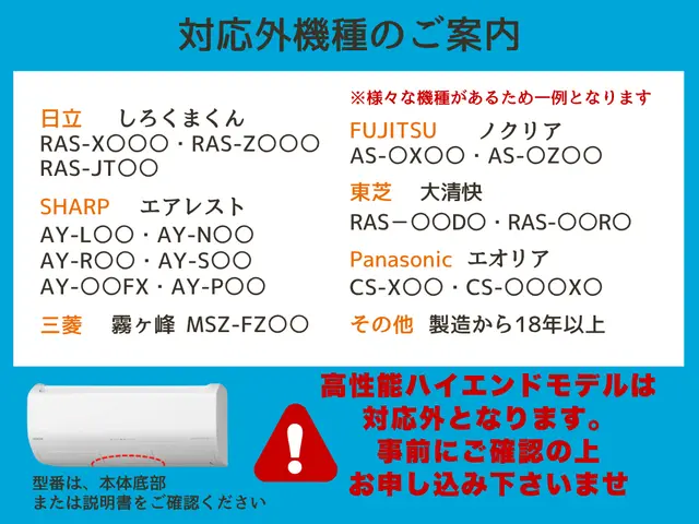 お子様・ペットにも安心エコ洗浄★25年熟練プロ在籍◎賠償保険◎PayPay◎サービスの画像