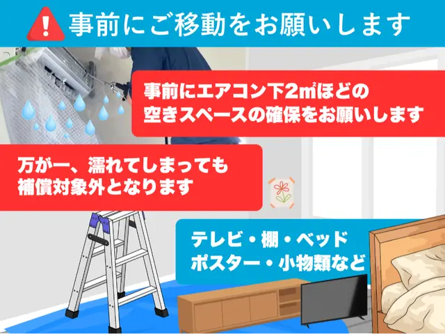 ✿台数割引☆天然ミネラル原料☆エコ洗剤／福岡・神戸・名古屋・東京・横浜支店あり✿サービスの画像
